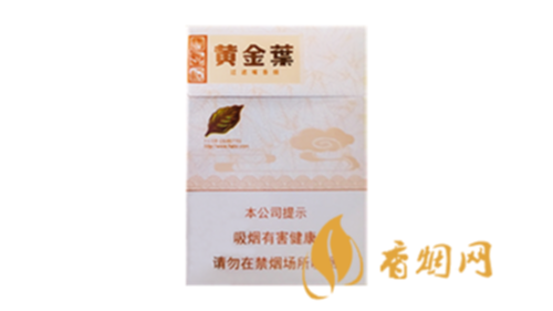 黄金叶天香中支烟多少钱一盒香烟价格表图合集