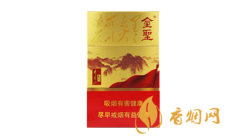 金圣圣地井冈山一盒价格多少香烟批发价格