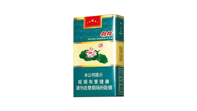 钻石软荷花香烟价格一览表84mm