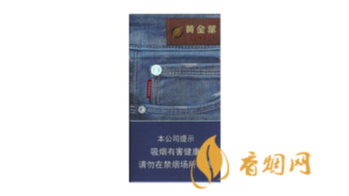 黄金叶牛仔裤四种口味香烟价格一览