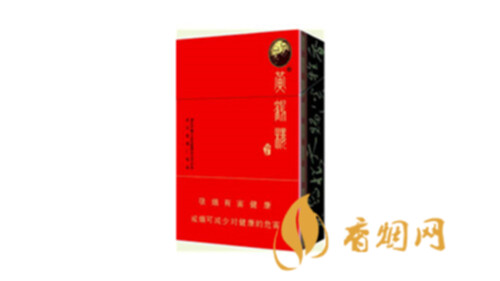 黄鹤楼论道多少钱一包2025香烟价格表