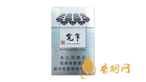 宽窄如意多少钱硬盒香烟价格表图合集