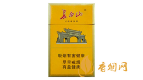 长白山悦什么价2025香烟价格表大全