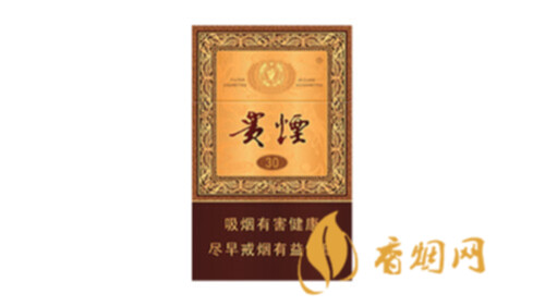贵烟国酒香30爆珠价格香烟价格表图合集