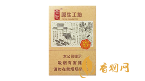 2025金圣原生工坊本草沁润珠多少钱一包