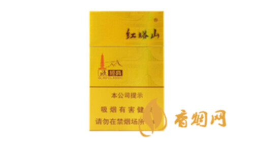 红塔山欣经典香烟什么价小盒香烟价格