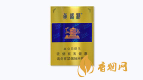 黄鹤楼硬蓝中支多少钱一包香烟价格表汇总