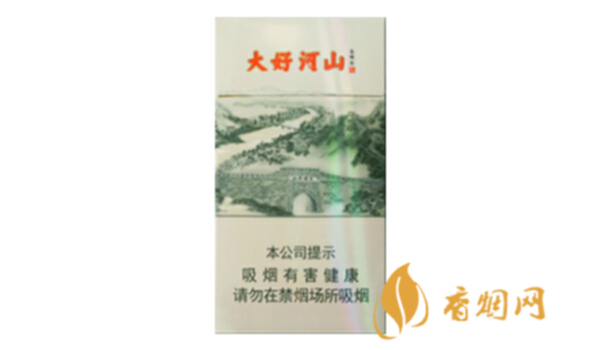 2025钻石大好河山细支多少钱一盒香烟价格查询