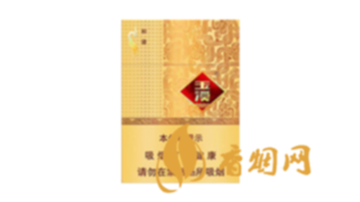 玉溪和谐中支爆珠香烟什么价硬盒香烟价格表