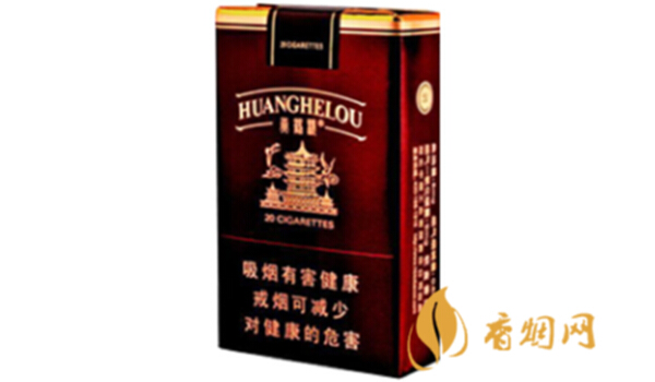 黄鹤楼软鸿运香烟什么价2025最新价格