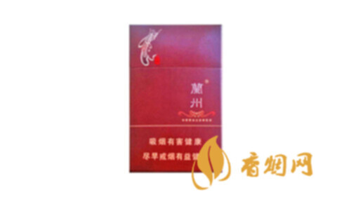 兰州硬如意烟价格查询香烟价格表图汇总