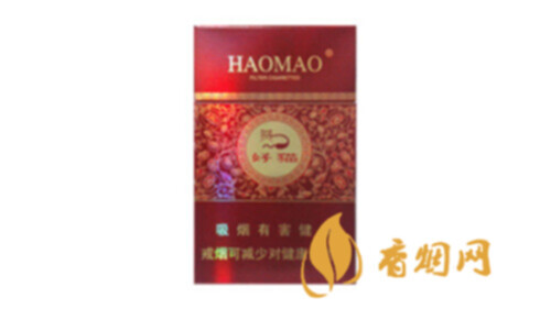 好猫步步高香烟一盒多少钱香烟市场价格