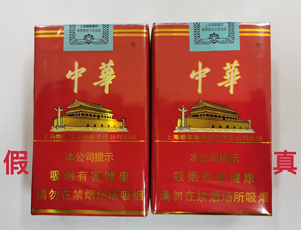 軟中華真假怎麼辨別2022最新辨別方法-香菸網