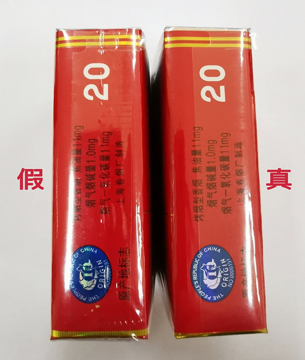 軟中華真假怎麼辨別2022最新辨別方法-香菸網