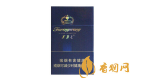 芙蓉王钻石硬蓝香烟多少钱香烟价格表图合集