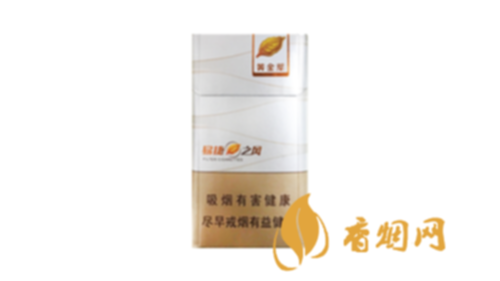 黄金叶易捷之风价格多少2025烟草批发价