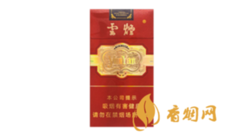 云烟细支珍品金腰带价格表图合集