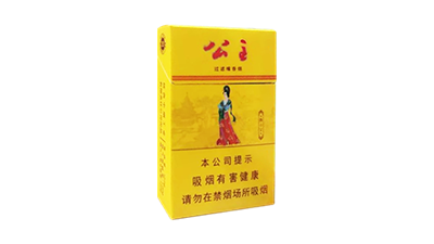 陕西延安公主香烟价格表图查询
