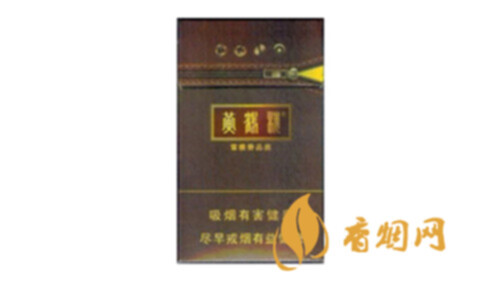 黄鹤楼硬雪香烟价格表图香烟价格表大全