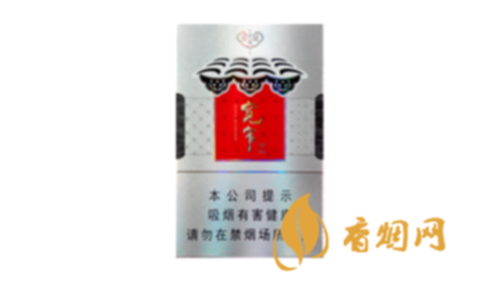 娇子硬宽窄逍遥一盒多少钱香烟零售价格表