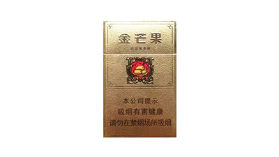 黄金叶金芒果多少钱一包 黄金叶金芒果香烟价格表