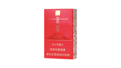 黄金叶宋城红硬盒多少钱一盒图片