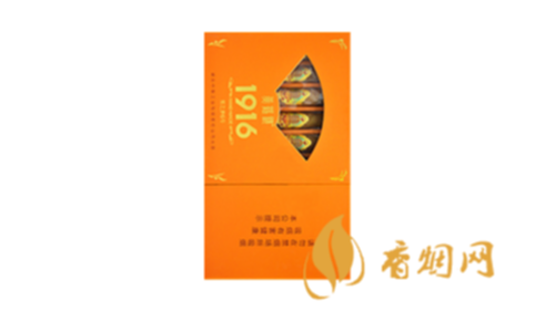 黄鹤楼雪之梦6号雪茄多少钱2022香烟最新价格