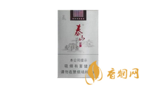 泰山望岳香烟价格表一览多少钱一包