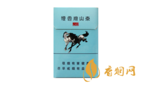 泰山双马细支香烟价格查询香烟价格表合集