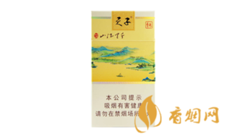 天子千里江山细支多少钱一盒香烟价格一览