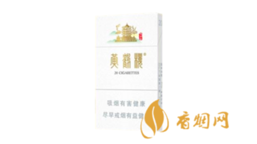 黄鹤楼硬峡谷情细支价格多少香烟价格表汇总