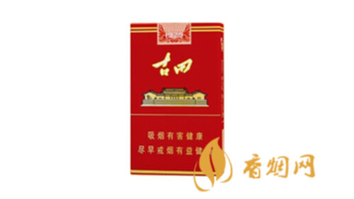 古田烟1929市场价红色硬盒香烟价格一览