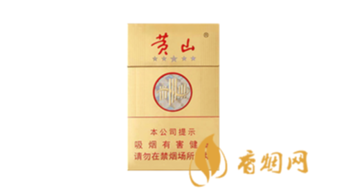 黄山五星皖烟细支什么价香烟价格表大全