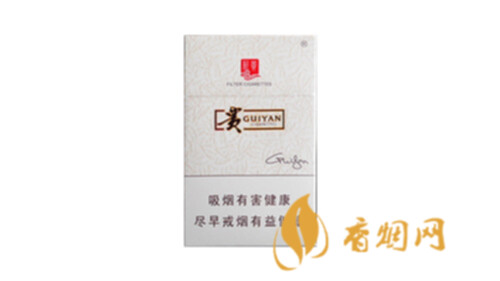 贵烟新贵香烟一包多少钱2025香烟价格查询