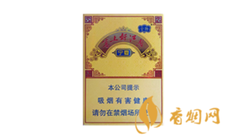 云烟中支塞上好江南香烟一包什么价2025香烟价格查询