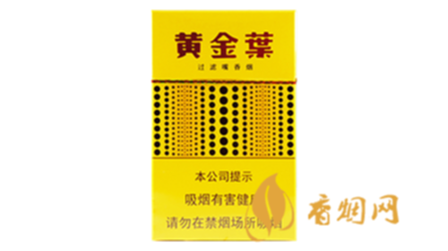 黄金叶黄金眼香烟多少钱一条香烟价格表汇总