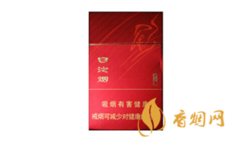 白沙尚品红多少钱一包2025香烟价格表查询