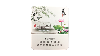 泰山宋城铁盒雪茄价格表和图片一览