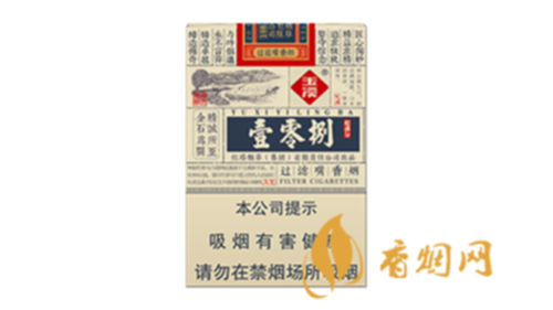 玉溪壹零捌香烟一包多少钱香烟价格表图汇总