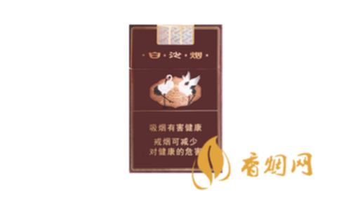 白沙三代精品烟价格多少香烟价格表图合集