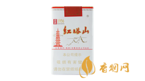 红塔山软经典1956香烟多少钱香烟价格一览