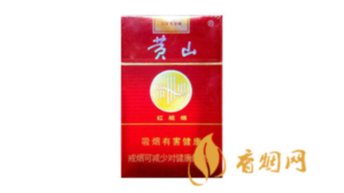 黄山红皖烟多少钱一条2025香烟价格表图