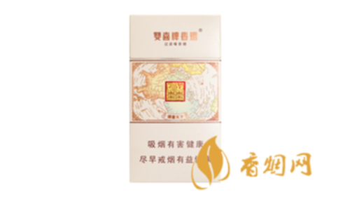 双喜国喜细支价格多少2025香烟价格查询