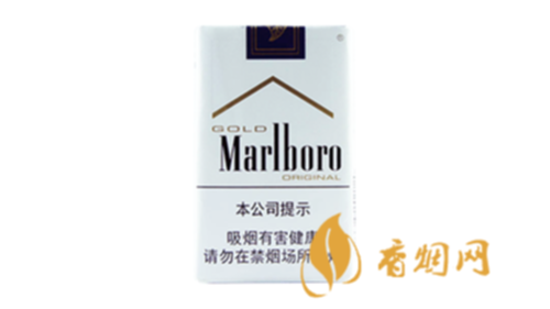 万宝路软金多少钱一盒香烟价格表图合集