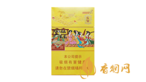 好猫长乐香烟价格多少香烟价格表大全