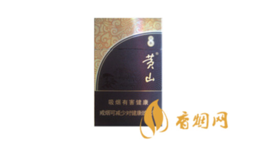 黄山万象一条多少钱香烟零售价格表