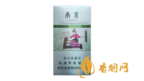 南京金陵十二金钗薄荷香烟2025香烟价格查询