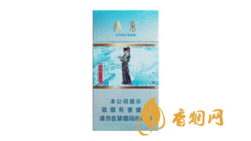 南京十二钗有几种图案香烟种类价格