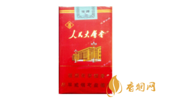 玉溪软红人民大会堂条码和价格信息合集