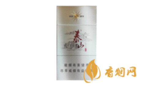 泰山儒风细支爆珠香烟批发价格表图汇总